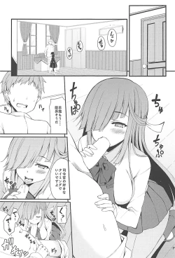 Page 2 of Hishokan no Hayashimo-san Aratame