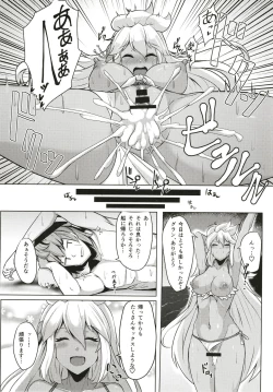 Page 21 of Zooey-chan to Ecchi Shiyou!