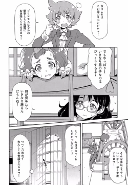 Page 6 of Shitsuji no Oshigoto