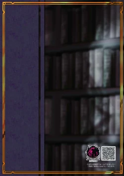 Page 28 of Shoko no Gaikotsu Heishi Chikubi ni Ireru Hone no Yubi - Another dimension skeleton fuck