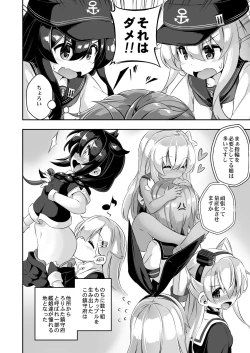 Page 27 of Loli & Futa Vol. 10