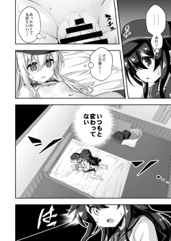 Page 7 of Loli & Futa Vol. 10