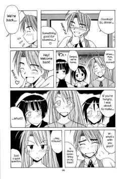 Page 34 of Mitsune SP