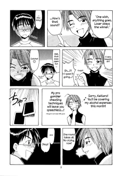 Page 6 of Mitsune SP