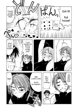 Page 7 of Mitsune SP