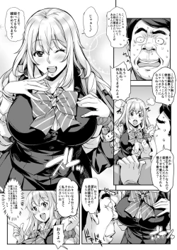 Page 6 of Watashi no Karada Tameshite Mimasuu?