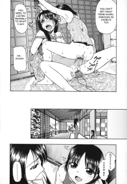 Page 129 of Akutoku no Sakae - Prosperites du Vice