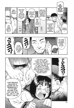 Page 23 of Akutoku no Sakae - Prosperites du Vice