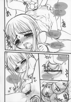 Page 17 of REIZOKU RYOUIK