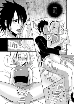 Page 11 of Sleeping Cherry Blossom