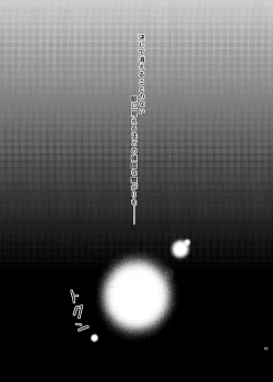 Page 15 of Sleeping Cherry Blossom