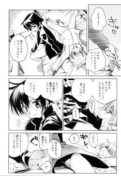 Page 108 of Swing Out Sisters