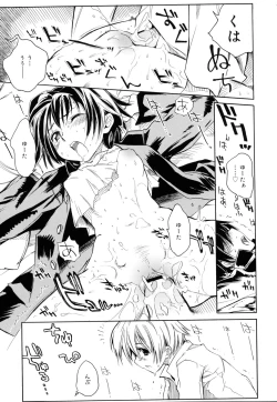 Page 115 of Swing Out Sisters