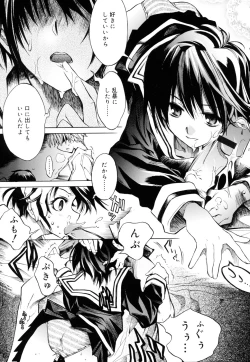 Page 11 of Swing Out Sisters