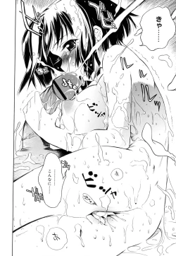 Page 132 of Swing Out Sisters