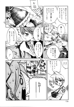 Page 154 of Swing Out Sisters