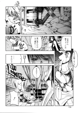 Page 156 of Swing Out Sisters