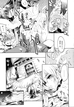 Page 165 of Swing Out Sisters