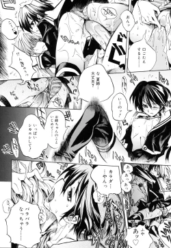 Page 16 of Swing Out Sisters