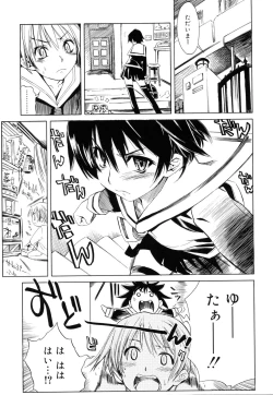 Page 63 of Swing Out Sisters