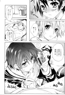 Page 70 of Swing Out Sisters