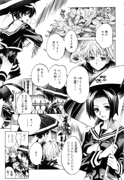 Page 7 of Swing Out Sisters