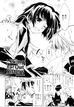 Page 80 of Swing Out Sisters