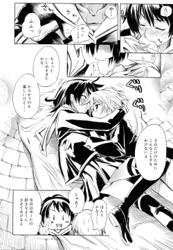 Page 90 of Swing Out Sisters