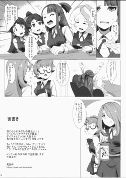 Page 17 of Dai Akko