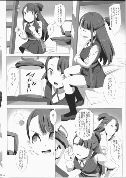 Page 3 of Dai Akko