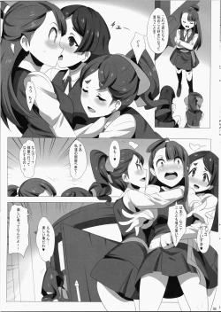 Page 6 of Dai Akko