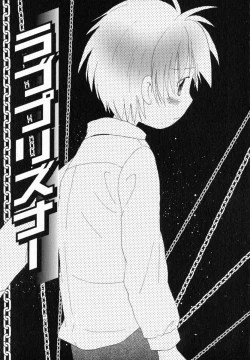 Page 127 of Hoshi no Furu Oto