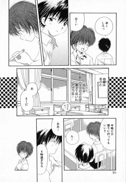 Page 36 of Hoshi no Furu Oto