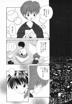 Page 38 of Hoshi no Furu Oto