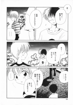 Page 70 of Hoshi no Furu Oto
