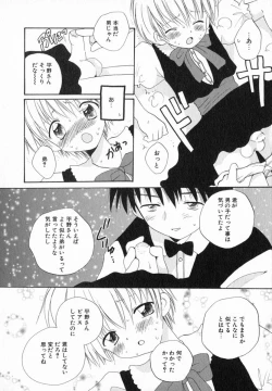 Page 90 of Hoshi no Furu Oto