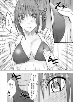 Page 11 of 24 jikan taikyu ero massaji sei haishin no netto terebi de rareta kyonyuu aidoru ～