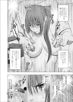 Page 22 of 24 jikan taikyu ero massaji sei haishin no netto terebi de rareta kyonyuu aidoru ～