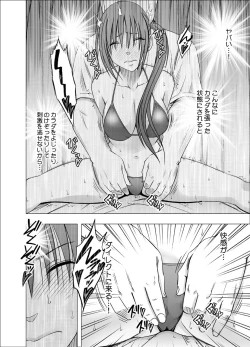 Page 30 of 24 jikan taikyu ero massaji sei haishin no netto terebi de rareta kyonyuu aidoru ～