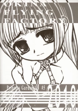 Page 24 of Princess Garden