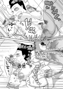 Page 30 of ズートルギャ