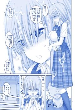 Page 9 of Kaikinbi no Tawawa II