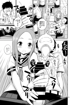 Page 13 of Ijikuri Jouzu no Takagi-san