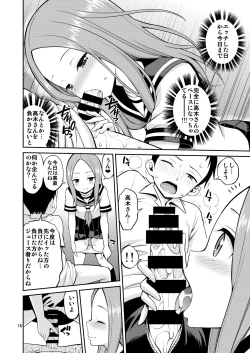 Page 16 of Ijikuri Jouzu no Takagi-san