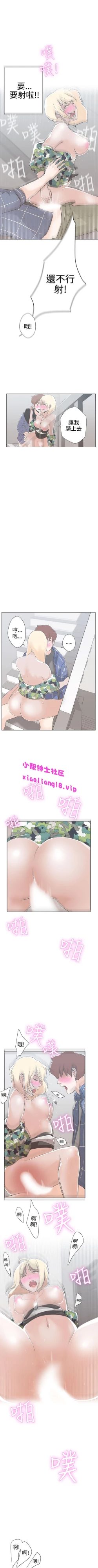 Page 24 of 中文韩漫 LOVE 愛的導航G Ch.0-10