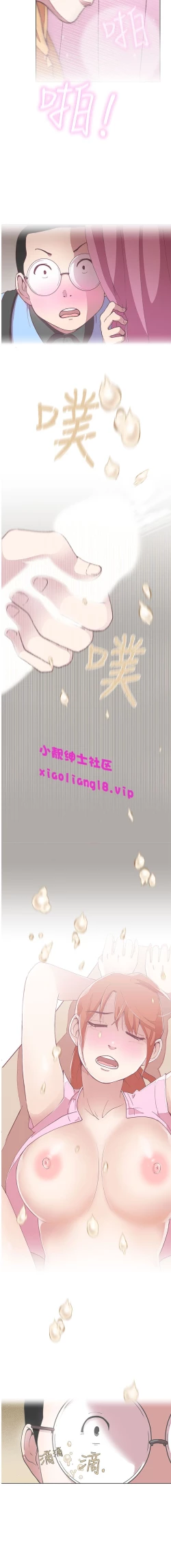 Page 49 of 中文韩漫 LOVE 愛的導航G Ch.0-10