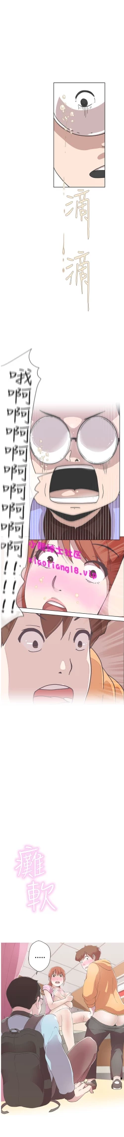 Page 50 of 中文韩漫 LOVE 愛的導航G Ch.0-10