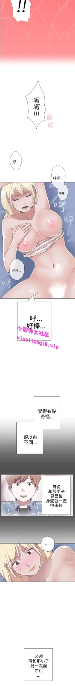Page 60 of 中文韩漫 LOVE 愛的導航G Ch.0-10