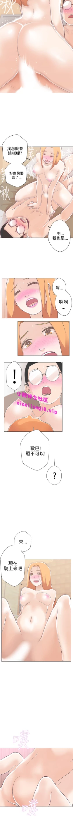 Page 95 of 中文韩漫 LOVE 愛的導航G Ch.0-10