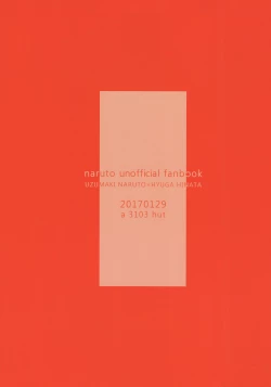 Page 22 of Hime Hajime